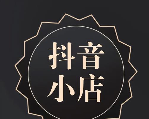 抖音探店一个月能赚多少钱（抖音探店赚钱攻略）