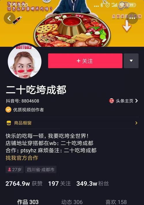 抖音突然给我10万播放量，怎么应对（应对抖音突然爆红的关键技巧）