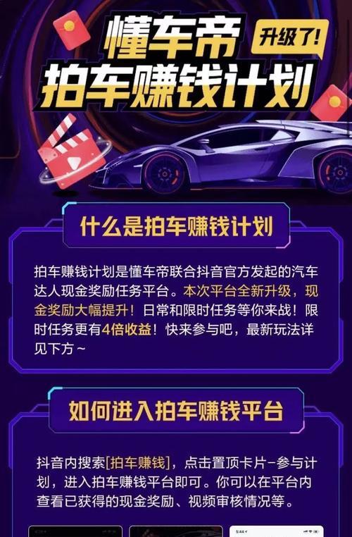 为什么抖音图文不能加小黄车（小黄车被禁言的原因和解决方法）