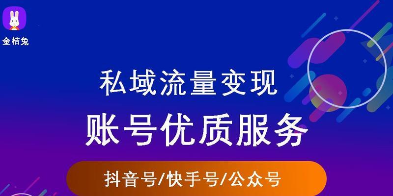 抖音团购，家门口就能送货到家（快速便捷的在线购物新方式）