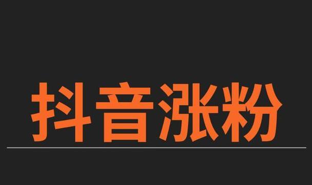 抖音无忧店铺靠谱吗（一起来看看这个新兴电商平台是否可靠）