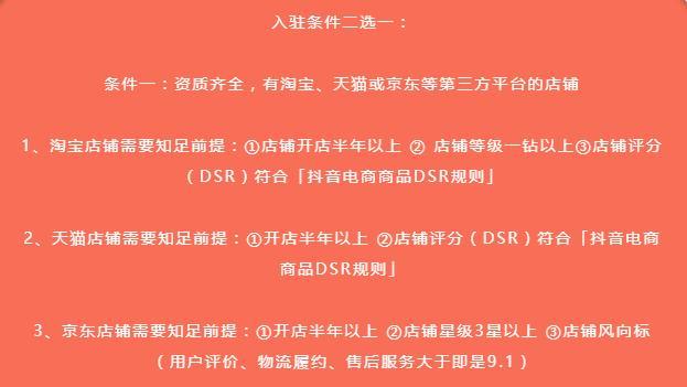 抖音小店催拍催付技巧，从此不再被拖延烦恼（学会这些话术）