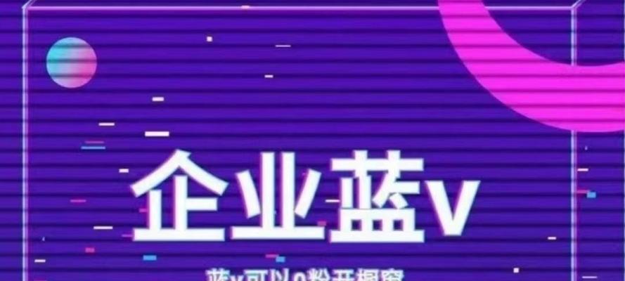 抖音小店扶持条件解析（深入探讨抖音小店扶持政策）