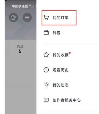 如何解决抖音小店官网版侵权问题（从整改到维护）