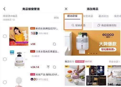 如何选择适合自己的抖音小店经营类目（打造高质量的抖音小店）