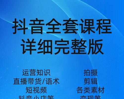 如何打造一个高效的抖音小店群运营团队（人员配置、任务分工、协作模式全解析）