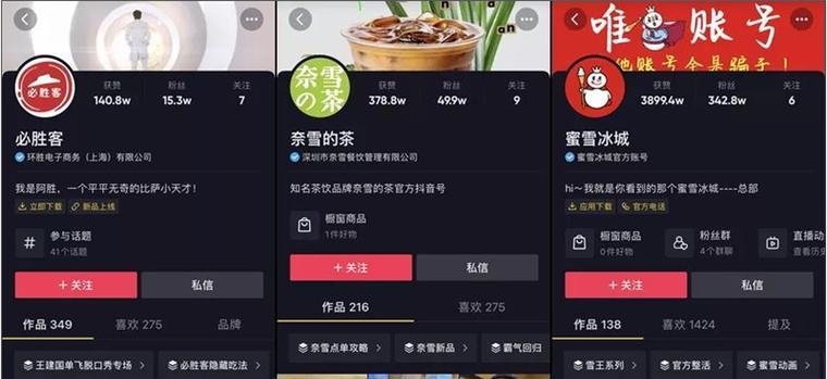 开启抖音小店订单险，保障你的收益安全（了解抖音小店订单险开通方式）