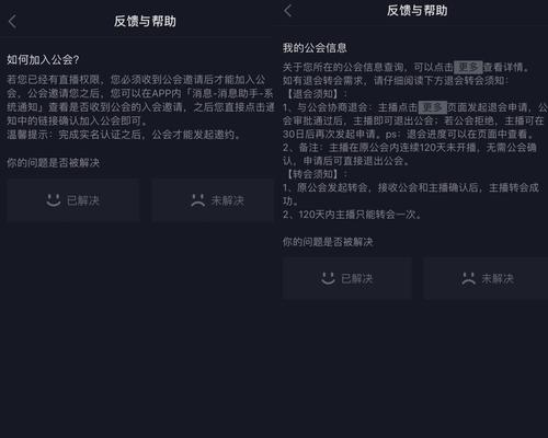 抖音小店商铺开错怎么退押金（教你如何正确操作和避免损失）