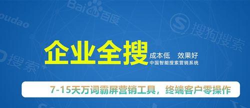 深入了解SEO查询指令（掌握常用的SEO查询指令）