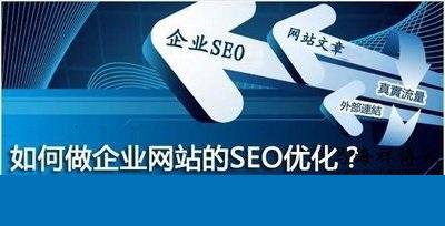 如何有效进行SEO单页优化与软文推广（15个实用方法帮您快速提高网站排名和转化率）