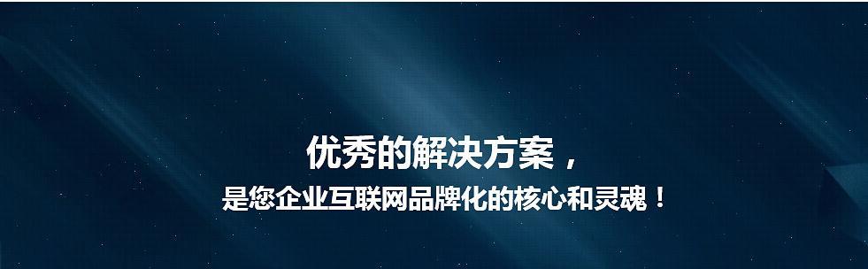 如何有效进行SEO单页优化与软文推广（15个实用方法帮您快速提高网站排名和转化率）