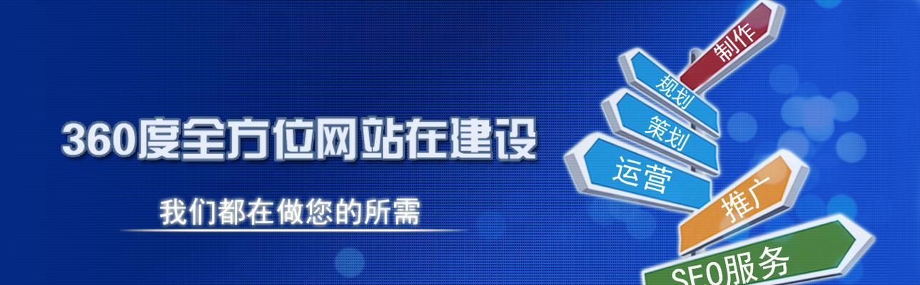 从零开始的SEO品牌建设之路（如何通过SEO提升品牌知名度与认可度）