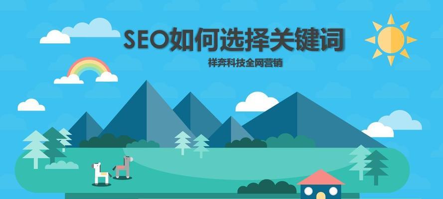 SEO排名下滑后的应对策略（如何提高排名及恢复下滑后的网站流量）