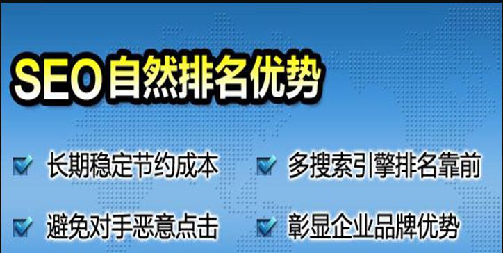 SEO排名效果和点击率的关系（如何提高排名效果和点击率）