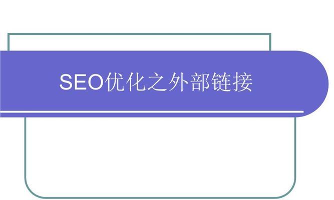 SEO经验人员总结心得分享（15个SEO实战技巧帮助您在竞争中胜出）