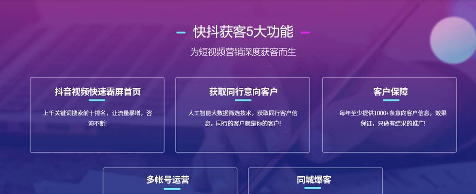 SEO排名内链优化的关键技巧（打造网站内链结构）