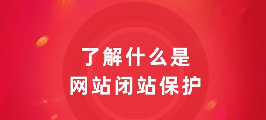 SEO培训（如何用伪原创技巧提升文章排名）