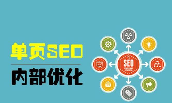 SEO培训教程——伪原创技巧方法（15个简单而实用的伪原创方法让你成为SEO大师）