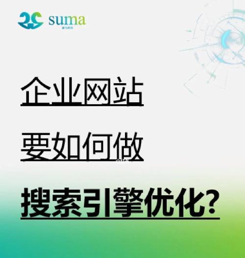 如何实现高效简洁的页面设计——SEO搜索引擎优化心得（密集度与内容质量相辅相成）