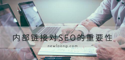 SEO系统层面优化关键点（掌握这些技巧）