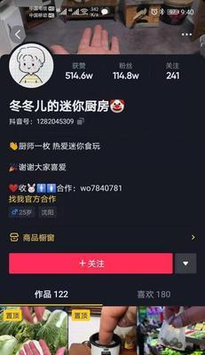 如何在抖音上投放热门段位（优化投放时间）