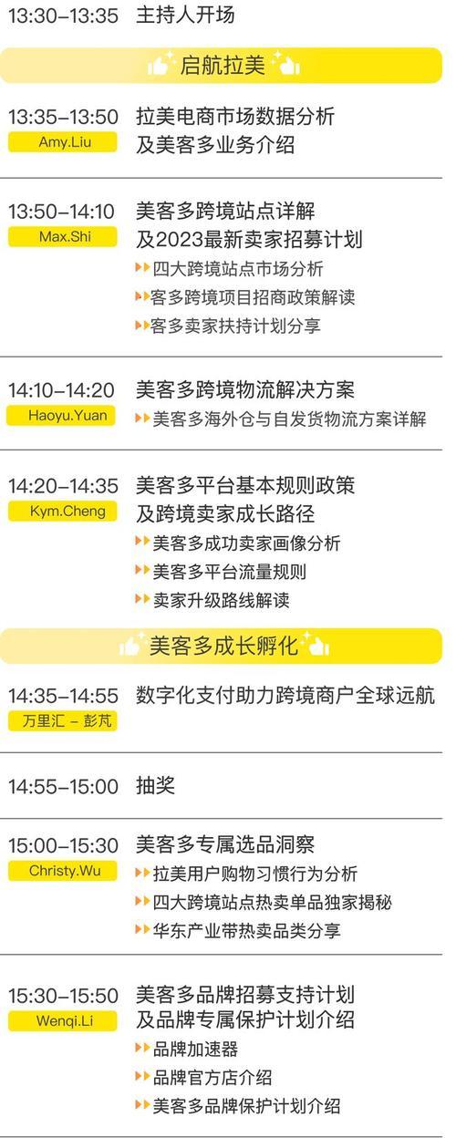 抖音支付达人联合补贴活动招商规则（达人联手补贴更多一场惊喜好戏）