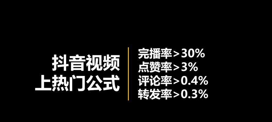 如何应对抖音帐号被禁封（如何解封抖音帐号）