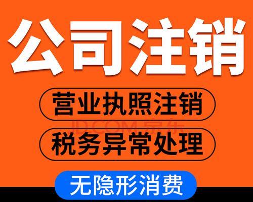 抖音电商营业执照注册指南（如何快速注册抖音电商营业执照）