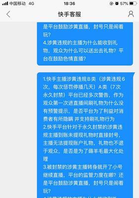 如何在快手小店投诉平台进行投诉（有效）