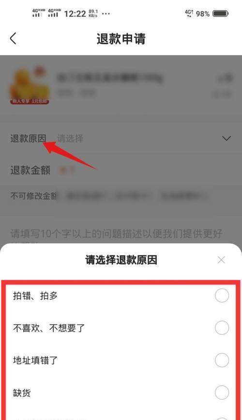 快手小店库存为零了怎么办（解决快手小店库存为零的方法及注意事项）