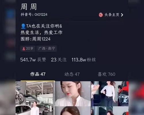 抖音和淘宝的货有什么区别？