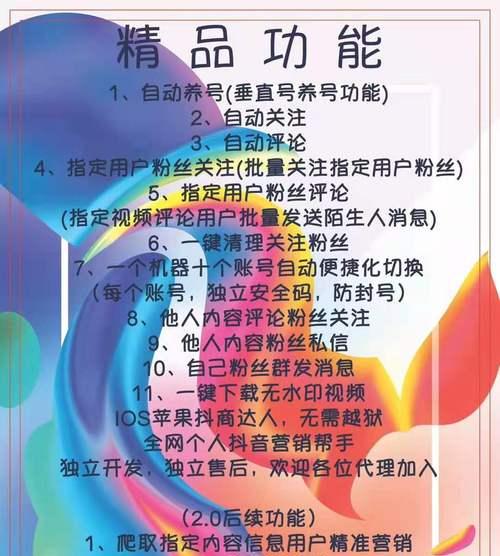 如何科学养号，让抖音粉丝爆棚（抖音养号攻略分享）