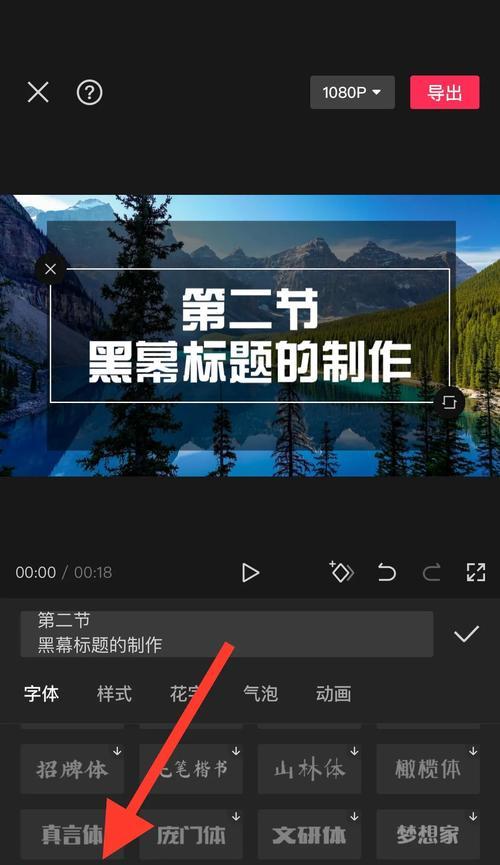 如何将抖音发作品的定位改为主题写文章（教你如何利用抖音功能）