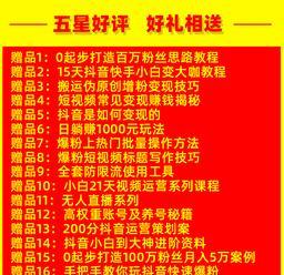 快手点亮爱心，用行动传递爱的力量（快手点亮爱心的意义和作用）