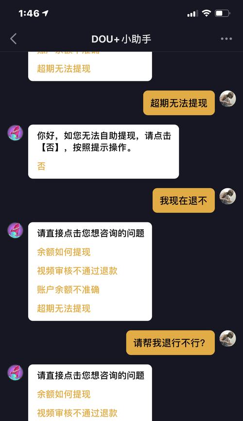 如何加入抖音主播公会（详细解读抖音主播公会加入流程）