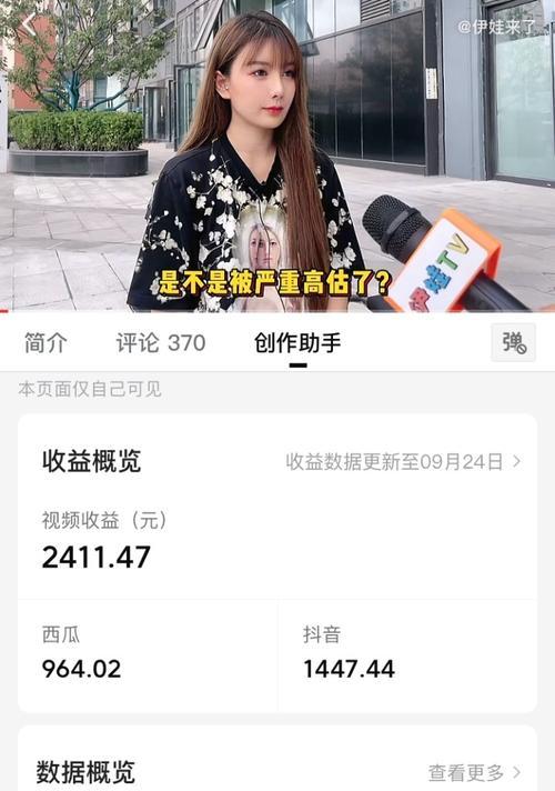 抖音818发货及服务调整公告出炉（2024年抖音818购物节将如何改变你的消费体验）