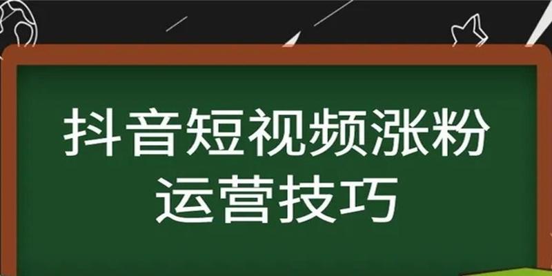 探讨抖音星图投稿分行业定价功能（为什么要分行业定价）