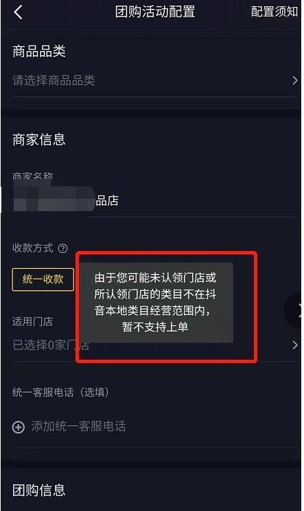 抖音搜索对方账号，隐私泄露还是好奇心满足（对方是否能知道你搜索了他的账号）