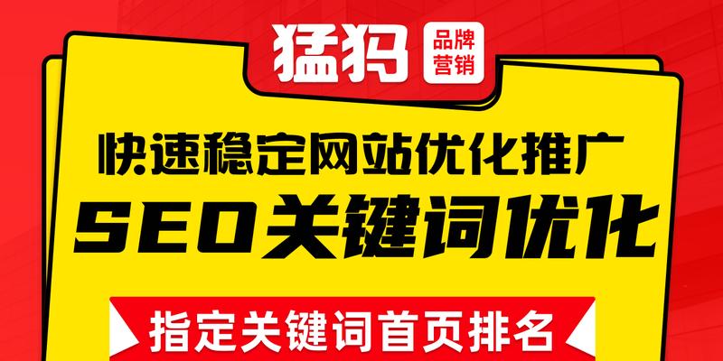 网站内页权重提升的15个技巧（优化技巧让内页更具权威性）