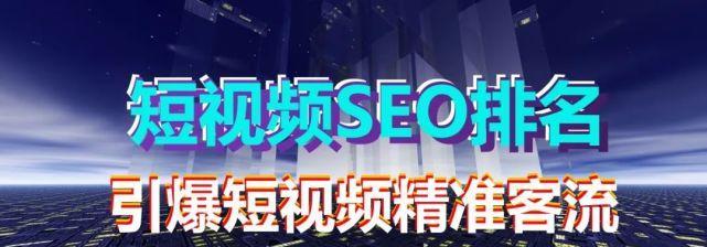 怎样让快速持久排名榜首（15个实用技巧帮你优化SEO）