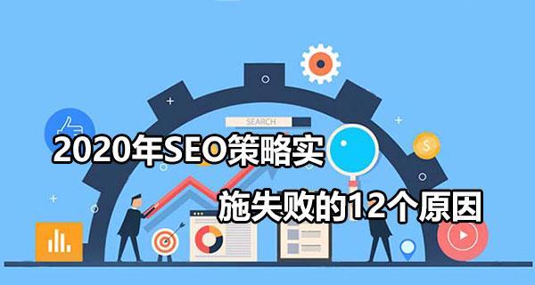 SEO秒排策略大揭秘（从百度SEO优化到技术实践）