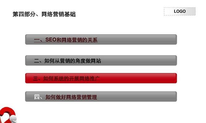 2024年搜索引擎喜欢的网站类型分析（探讨未来网站制作的趋势）