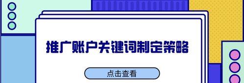 SEO研究的10个简单步骤（提高网站排名的必备技巧）