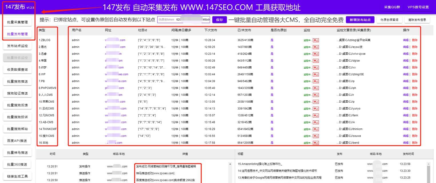 如何优化网站的锚文件（提高网站权重的一种方法）