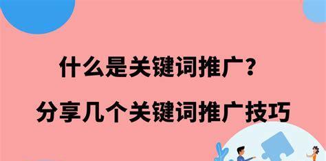 长尾词的优势和应用（揭秘长尾词如何助力网站排名）