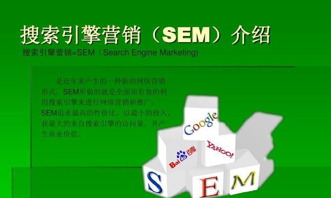 如何做好网络推广与SEO优化（掌握正确方法）