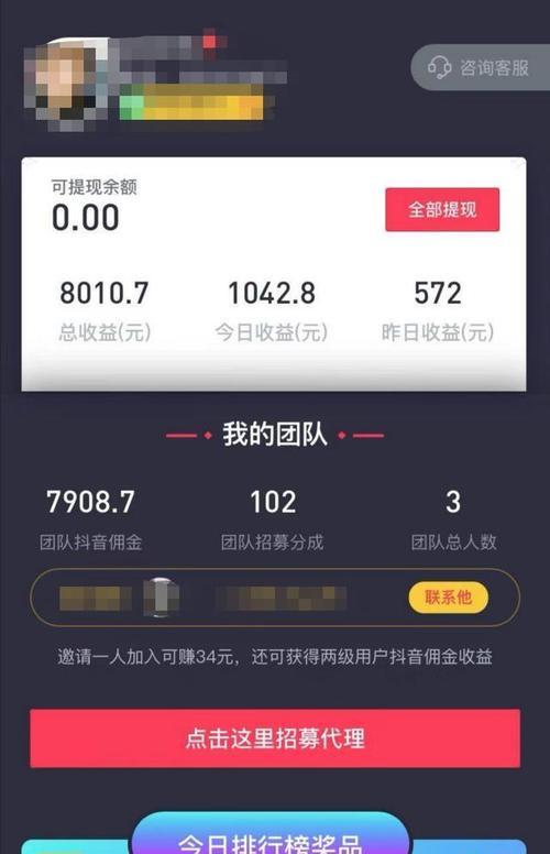 抖音怎么添加推广商品？操作步骤和常见问题解答？