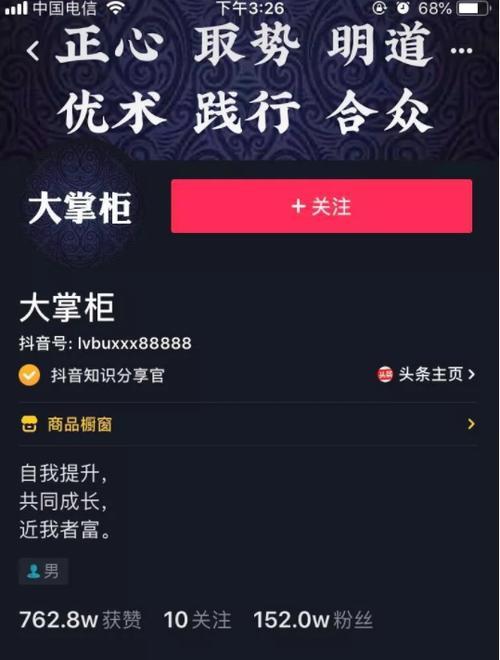 抖音怎么添加推广商品？操作步骤和常见问题解答？