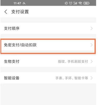 快手小店运费怎么支付？支付运费的步骤是什么？