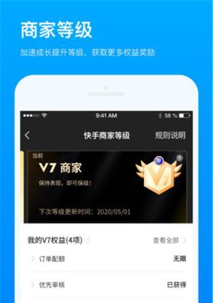 快手小店运费怎么支付？支付运费的步骤是什么？